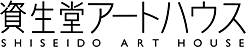 [アイコン]資生堂アートハウス