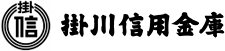 掛川信用金庫